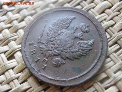 2 копейки 1811 ЕМ. До 19.09.2016г. - 19.09 014.JPG