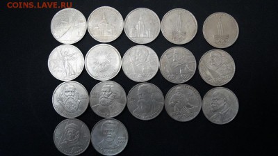 Юбилейка СССР на оценку. - DSC03012.JPG