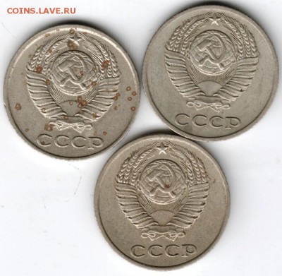 10 копеек 1981 г. 3 шт. Ф152  до 19.09.16 г. в 23.00 - Scan-160912-0016