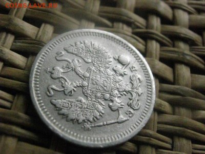 10 копеек 1909г. До 19.09.2016г. - 19.09 054.JPG