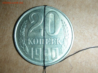 20 коп.1990 поворот до 19.09.16-22.00 - DSCN9842.JPG