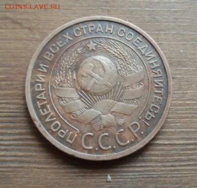 3 коп 1924г хорошая рупь широкий кант оц на продажу - y9EtIwcZUpM
