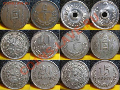 Набор монет Монголии в Спец коробке. 1925-1959гг - набор-4