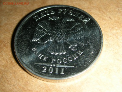 5 рублей 2011ммд раскол до 19.09.16-22.00 - DSCN9854.JPG