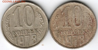 10 копеек 1978 г. 2 шт. Ф152 до 19.09.16 г. в 23.00 - Scan-160912-0003