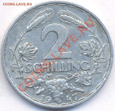 Австрия 2 шиллинга.1947 г.До 11.12.10 г. 20-00 МСК. - Австрия 2 шилл. 47
