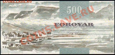 Животные на банкнотах - Fro_P27_500_Kronur_back
