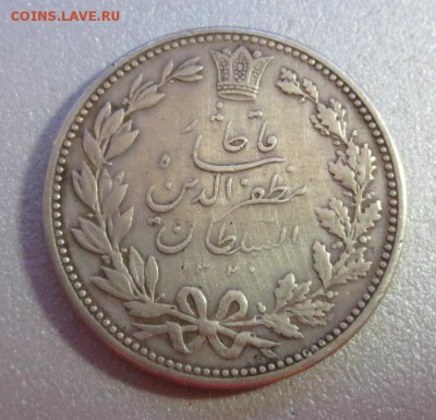 Иран Muzaffar al-Din Shah 5 кран 1902 (1320) - IMG_4115.JPG