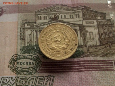 3 копейки 1934г шт20к31 - Изображение 086