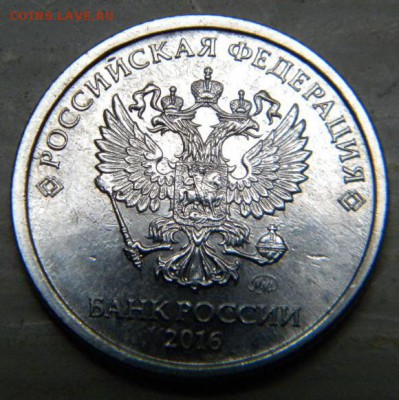 1 рубль 2014,раскол реверса.(тема пополняемая) - DSCN8534.JPG