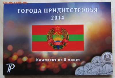 НАБОР 1р. ГОРОДА ПМР (UNC,8 шт.) в Буклете  18.09. 22-00мск - г_1