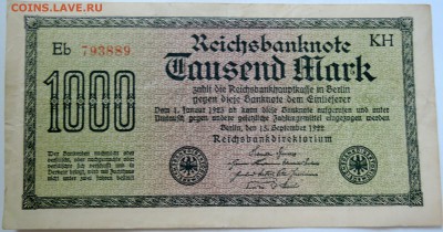 ГЕРМАНИЯ - 1000 марок 1922 г. до 19.09 в 22.00 - DSCN7687