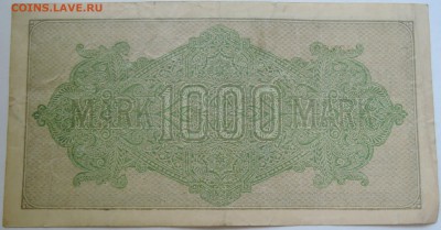 ГЕРМАНИЯ - 1000 марок 1922 г. до 19.09 в 22.00 - DSCN7688