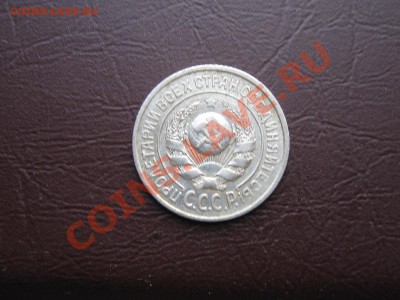 50 копеек 1925г.До 8.12.10г в 22:00 по мск. - IMG_2364.JPG