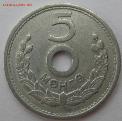 Монголия 5 менге 1959 г - IMG_6105.JPG