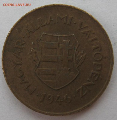 Венгрия 2 филера 1946 год - IMG_6086.JPG