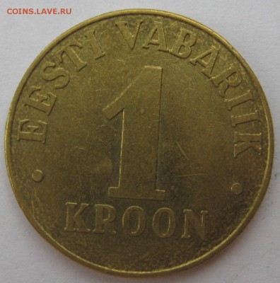 Эстония 1 крона 1998 год - IMG_6091.JPG