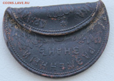 Армавир??? - IMG_8