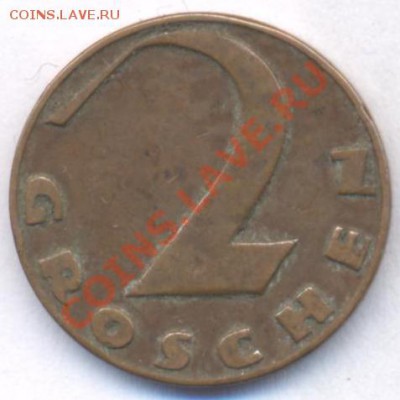Австрия 2 грошен.1925 г. До 11.12.10 г. 20-00 МСК. - Австрия 2 гр.25