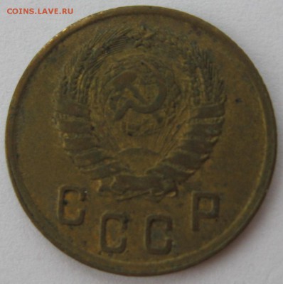 2 копейки 1945 года - IMG_6074.JPG