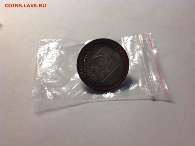 10 руб 2007 г Архангельская область , смешение - image