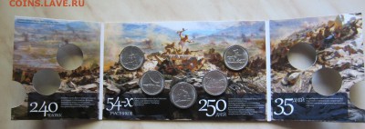 НАБОР 5р. ОСВОБОЖДЕНИЕ КРЫМА в БУКЛЕТЕ. 18.09 22-00мск - Тип 5_2