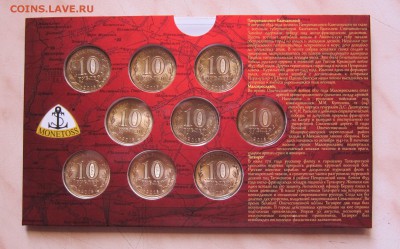 НАБОР 10р. ГВС 2015г. (9шт., UNC) в Буклете 18.09. 22-00мск - г15_2