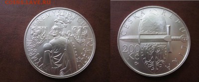 2006 Чехия, 200 кр, серебро, до 19.09 в 22-15 мск - IMG_7732.JPG