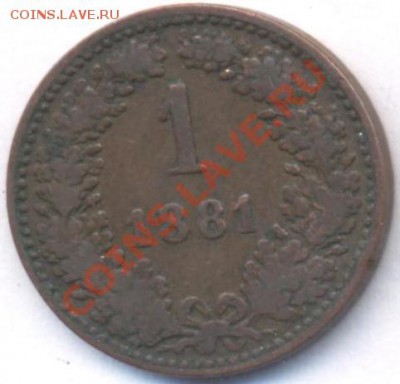Австрия 1 крейцер.1881 г. До 11.12.10 г. 20-00 МСК. - Австрия 1 гр.1881