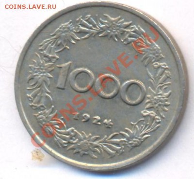 Австрия 1000 крон.1924 г. До 11.12.10 г. 20-00 МСК. - Австрия 1000