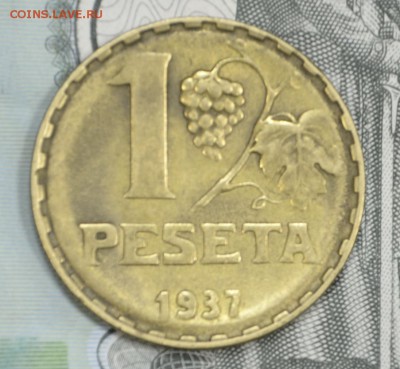 Испания 1 песета 1937 до 18.09 в 22-00 по мск - _DSC0041.JPG