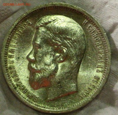 Рубль 1830 и 1828 и 5 полтин 1912-1913 - IMG_5311.JPG