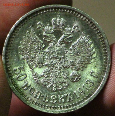 Рубль 1830 и 1828 и 5 полтин 1912-1913 - IMG_5316.JPG