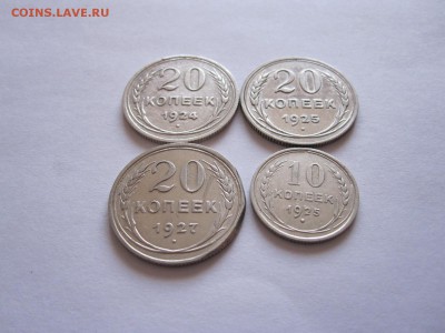 Билон СССР 10, 20 копеек 4 шт. 14.09 22:00 - IMG_9767.JPG