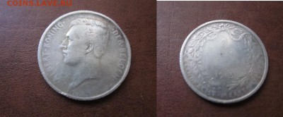 1913 Бельгия, 1 фр, серебро, до 19.09 в 22-15 мск - IMG_7755.JPG