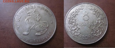Бирма?, никель, до 19.09 в 22-15 мск - IMG_7759.JPG