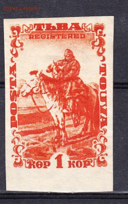 Тува 1934 тувинец на коне - 14