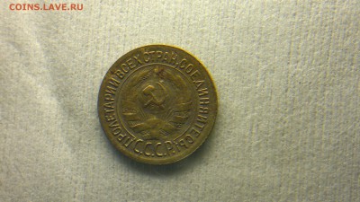1 копейки 1935 старый герб до 19.09.2016 в 22:00 - 2016-09-13-506