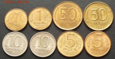 лот монет 1992-93гг в блеске,8шт. - Изображение 315