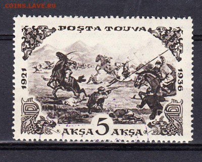 Тува 1936 15 лет сражению 1м - 20