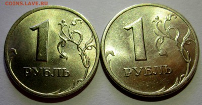 14 монет в альбом.До 22.00.16.09.2016 г. - 2016-09-13 10-12-06.JPG