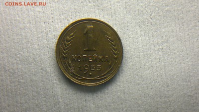 1 копейка 1933  до 19.09.2016 в 22.00 - 2016-09-13-519