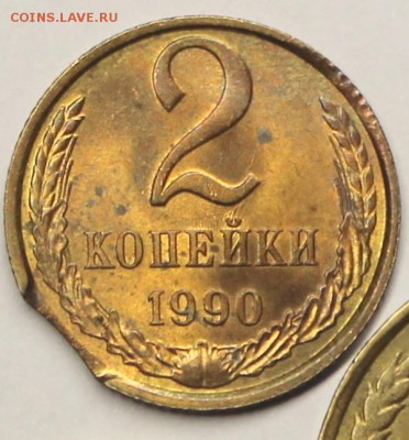 10 копеек 2015 г - двойной брак (поворот+небольшой раскол) - IMG_4390.JPG