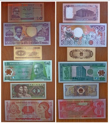 Банкноты иностранные в прессе - 03