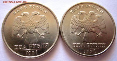14 монет в альбом.До 22.00.16.09.2016 г. - 2016-09-13 09-53-07.JPG