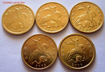 14 монет в альбом.До 22.00.16.09.2016 г. - 2016-09-13 10-23-37.JPG