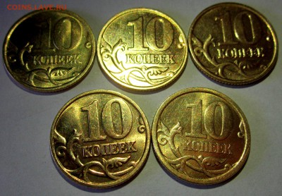 14 монет в альбом.До 22.00.16.09.2016 г. - 2016-09-13 10-22-27.JPG
