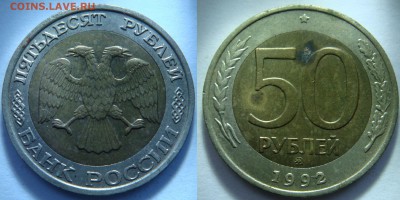 1 рубль 1977 до 16.09.16 - DSC07732.JPG