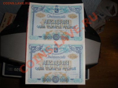 1 - акция 001.JPG