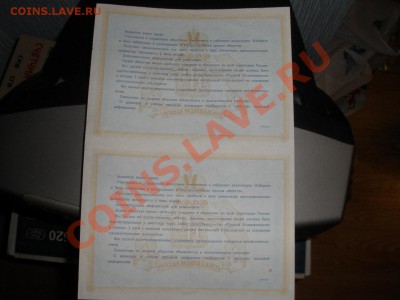 2 - акция 002.JPG